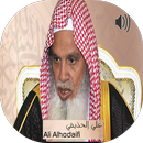 Sheikh Al-Huthaify Full Quran  APK