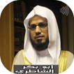 Abu Bakr Al-Shatri Full Quran アイコン