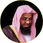 Sheikh Shuraym Juz Amma Offlin आइकन
