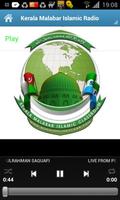 Sunni Online Radio ảnh chụp màn hình 1