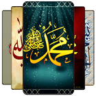 Kaligrafi Wallpaper icon