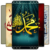 Kaligrafi Wallpaper أيقونة