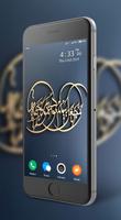 Kaligrafi Wallpaper screenshot 3
