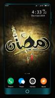 Kaligrafi Wallpaper screenshot 1