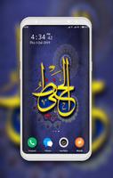 Kaligrafi Wallpapers penulis hantaran