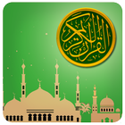 Al Quran Recitation Audio - القرآن الكريم icône