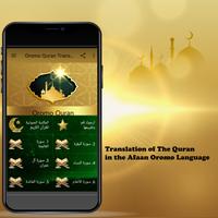 Afaan Oromo Quran Translation โปสเตอร์