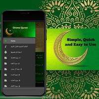 Afaan Oromo Quran Translation ảnh chụp màn hình 2