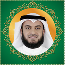 Sheikh Mishary Rashid Alafasy - مشاري العفاسي APK