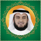 Sheikh Mishary Rashid Alafasy - مشاري العفاسي icono