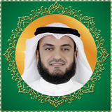 Sheikh Mishary Rashid Alafasy - مشاري العفاسي-icoon