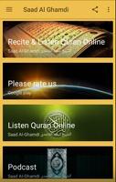 साद अल - घमडी द्वारा पवित्र कुरान पोस्टर