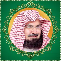Abdul Rahman Al - Sudais Full Quran