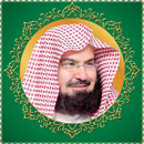 القرآن الكريم - عبد الرحمن السديس APK