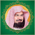 Abdul Rahman Al - Sudais Full Quran ไอคอน