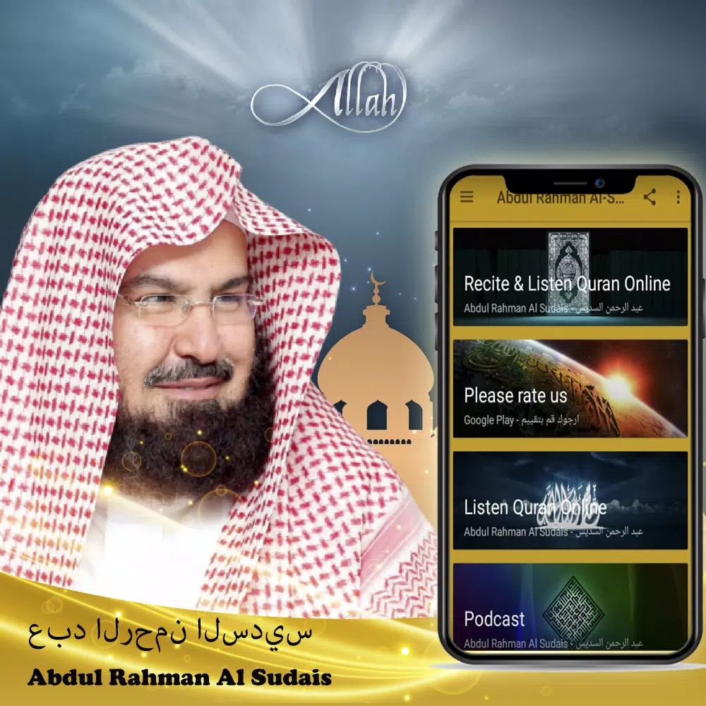 Descarga de APK de Abdul Rahman Al - Sudais Full Quran para Android