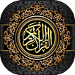 Le Coran Arabe en anglais gratuitement