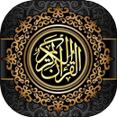 Al Quran - English Translation APK