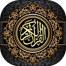القرآن الكريم مع الترجمة الإنجليزية - مجانا APK