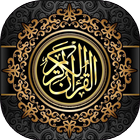 القرآن الكريم مع الترجمة الإنجليزية - مجانا أيقونة