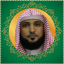القرآن الكريم - ماهر المعيقلي APK