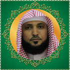Sheikh Maher Al Muaiqly - ماهر المعيقلي 图标