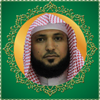 Sheikh Maher Al Muaiqly - ماهر المعيقلي icône