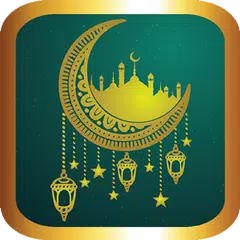 Holy Quran Arabic English APK 下載