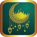 ترجمة القران الكريم باللغة الانجليزية بصو( عربي ) APK