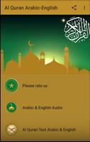 Al Quran traducción árabe y el Inglés Poster