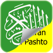 Al Quran Pashto Audio Translation