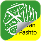 Icona Al Quran Pashto Audio Translation