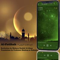 Al Quran Pashto Audio Translation capture d'écran 2