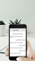 برنامه‌نما Surah Al-Fatiha MP3 عکس از صفحه