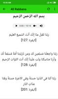 Addu'o'i скриншот 1