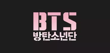 BTS Lyrics (Offline)