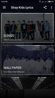 Stray Kids Lyrics 截图 1