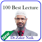 DR.ZAKIR NAIK 100 BEST LECTURE иконка