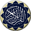 Quran Memorization Tips