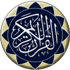 Quran Memorization Tips simgesi