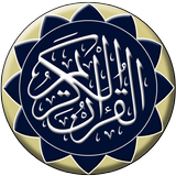 Quran Memorization Tips simgesi