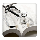 Medical School (Study Guide) أيقونة