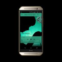 Guruntum Adda u waddawa screenshot 3