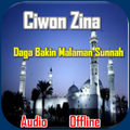 Ciwon Zina