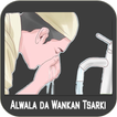 Alwala Da Wankan Janaba