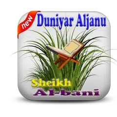 Duniyar Aljanu-Shaidanu Albani