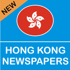 Hong Kong Newspapers ikona