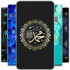 download Kaligrafi Wallpaper APK