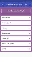 Kumpulan Nasyid Islam Offline Screenshot 3