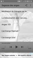 Sagesse des anges - Audiobooks скриншот 1